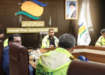 برگزاری جلسه مدیریت بحران در منطقه آزاد انزلی