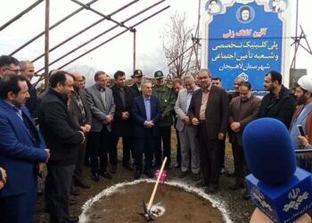 اولین کلنگ احداث پروژه بیمهای، درمانی و رفاهی تأمیناجتماعی لاهیجان به زمین زده شد