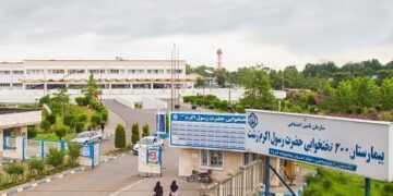 تشکیل بیش از دوهزار پرونده بیماریهای مزمن در بیمارستان حضرت رسول اکرم(ص) رشت