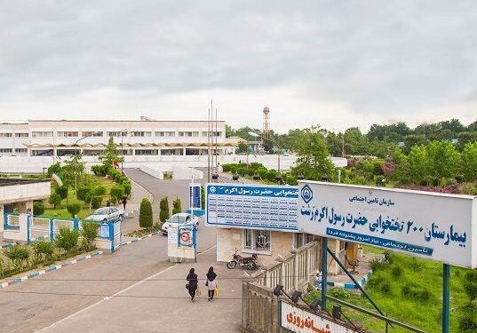 تشکیل بیش از دوهزار پرونده بیماریهای مزمن در بیمارستان حضرت رسول اکرم(ص) رشت