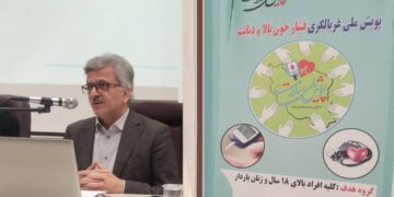 غربالگری فشار خون و دیابت بیش از یک میلیون و ۴۴۶ هزار نفر در گیلان