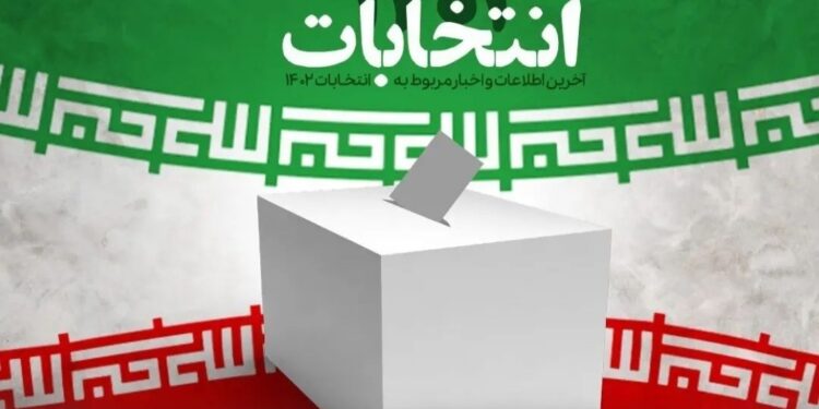 اسامی کاندیداهای شاخص تایید صلاحیت شده رشت