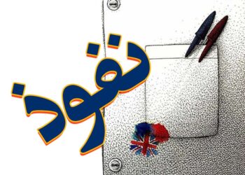 متهم امنیتی؛ مغز متفکر رسانه‌ای ستاد نماینده اصول‌گرای مجلس!