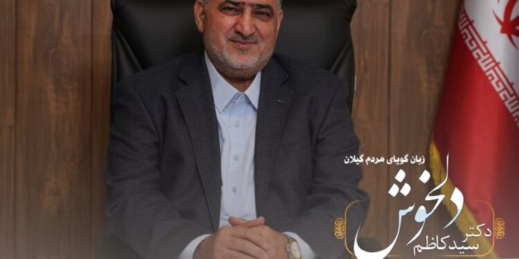 گفتگو با دکتر سید کاظم دلخوش – کاندیدای دوازدهمین دوره انتخابات مجلس کد انتخاباتی ۵۸۲