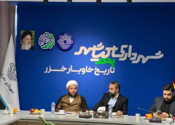 سند راهبردی فضای سبز بندر کیاشهر با حضور مدیران استانی و شهرستان رونمایی شد