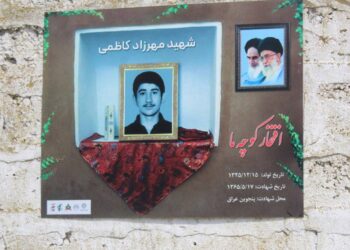 نصب یادمان افتخار کوچه‌های بندر کیاشهر