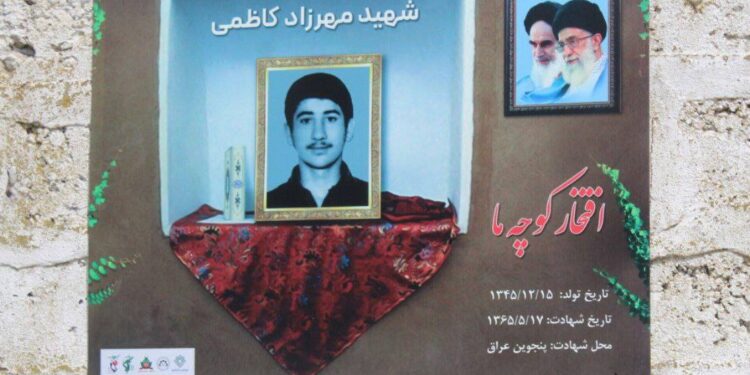 نصب یادمان افتخار کوچههای بندر کیاشهر