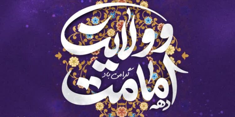 اجرای برنامه های فرهنگی و هنری همزمان با اعیاد قربان و غدیر در منطقه آزاد انزلی