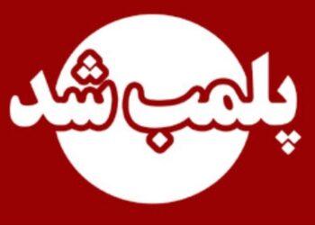 پلمب ۶ مرکز غیرمجاز خدمات پوست، مو و زیبایی در رشت | شهروندان تخلف ها را با شماره ۱۹۰ گزارش دهند