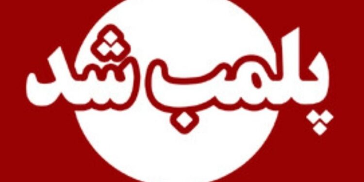 پلمب ۶ مرکز غیرمجاز خدمات پوست، مو و زیبایی در رشت | شهروندان تخلف ها را با شماره ۱۹۰ گزارش دهند