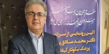 سرپرست بیمارستان دکتر پیروز لاهیجان منصوب شد