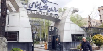 شرایط بهره‌مندی بیمه‌شدگان از خدمات و تسهیلات صندوق حمایت از بیماران صعب‌العلاج