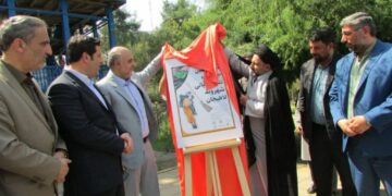 رونمایی از پوستر سیزدهمین جشنواره تئاتر شهروند لاهیجان