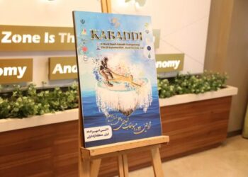 رونمایی از پوستر اولین دوره مسابقات کبدی ساحلی قهرمانی جهان در منطقه آزاد انزلی