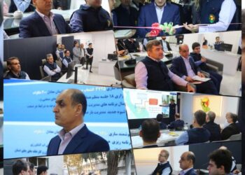 افتتاح اتاق پایش مصرف برق استان در شرکت توزیع نیروی برق گیلان 