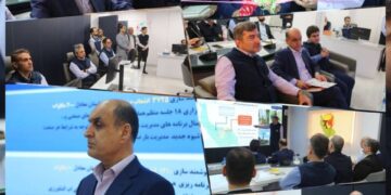 افتتاح اتاق پایش مصرف برق استان در شرکت توزیع نیروی برق گیلان 