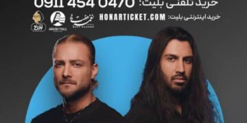 برگزاری کنسرت زنده موسیقی ” گروه ماکان بند در ” آرش مال»