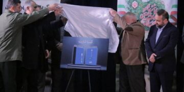 در راستای هوشمندسازی شهری در بندر کیاشهر، «کیاکارت» رونمایی شد