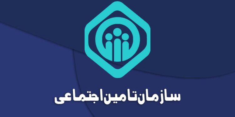 پرداخت عیدی با اعتبار 600 میلیارد تومانی به مستمری‌بگیران تأمین اجتماعی گیلان