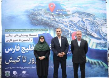رویداد ملی «سفیران خلیجفارس» با مشارکت پیشکسوت گیلانی قایقرانی و پاروزنی از فارور تا کیش