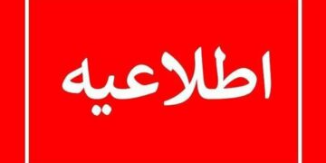 آتش سوزی در مجتمع ونوس ارتباطی با شبکه برق سراسری ندارد