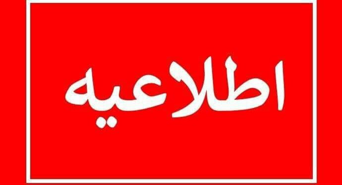 آتش سوزی در مجتمع ونوس ارتباطی با شبکه برق سراسری ندارد