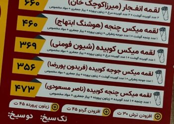 از میرزا کوچک تا هوشنگ ابتهاج؛ تلخ‌ترین لقمه‌های تبلیغاتی گیلان!