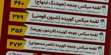 از میرزا کوچک تا هوشنگ ابتهاج؛ تلخ‌ترین لقمه‌های تبلیغاتی گیلان!