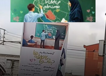 حیران و نقشه دستکاری‌شده گیلان؛ رسانه «گیلان‌صدر» از دادستان مرکز استان درخواست پیگیری قضایی کرد