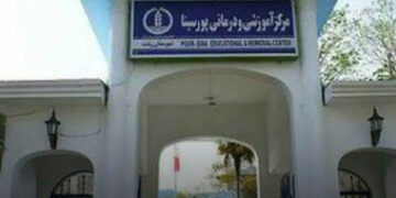 پورسینا؛ قلبی که دانشگاه رهایش کرد