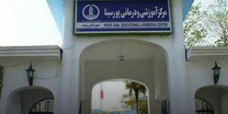 پورسینا؛ قلبی که دانشگاه رهایش کرد