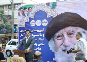 سردیس استاد حسین محجوبی رونمایی شد