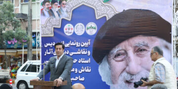 سردیس استاد حسین محجوبی رونمایی شد