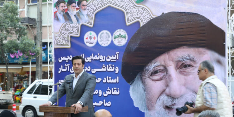 سردیس استاد حسین محجوبی رونمایی شد