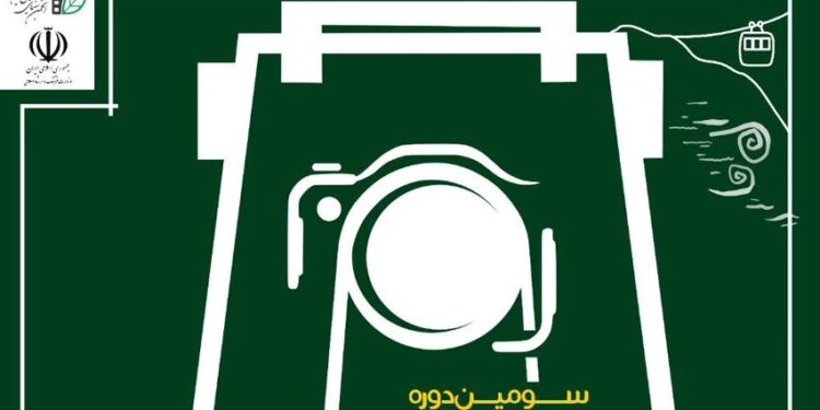 شهردار لاهیجان از برگزاری سومین جشنواره ملی عکس لاهیجان خبر داد